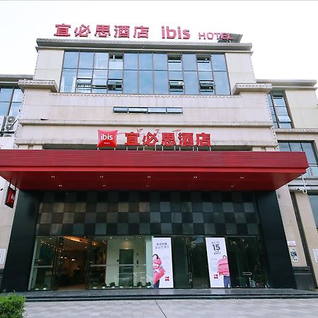 Ibis Sui Ning Hotel Suining  Buitenkant foto